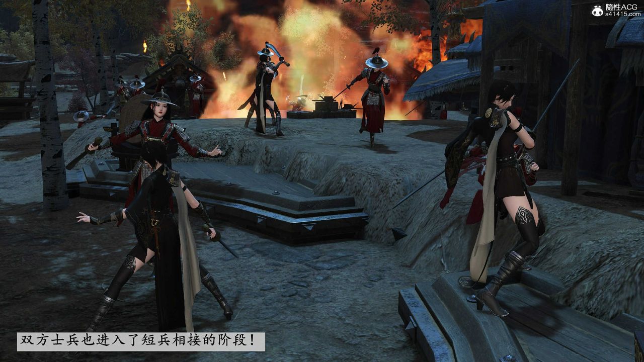 [3D]落花传第10话