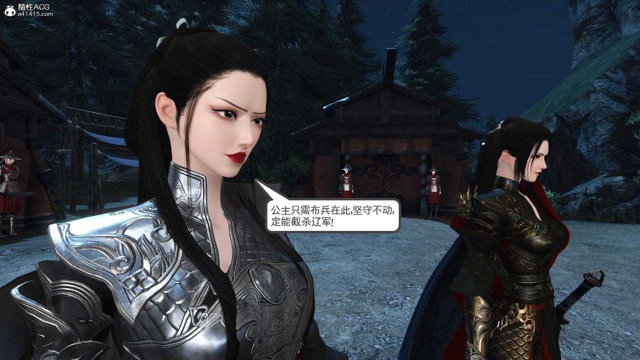 [3D]落花传第10话