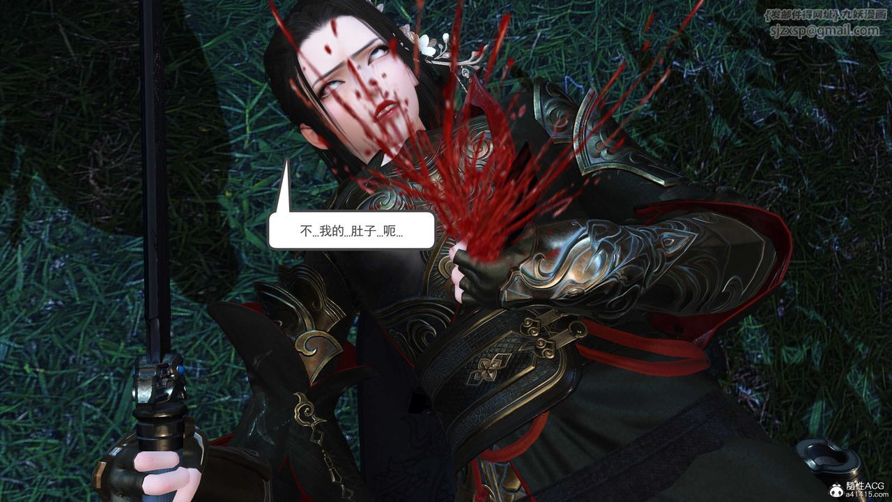 [3D]落花传第11话