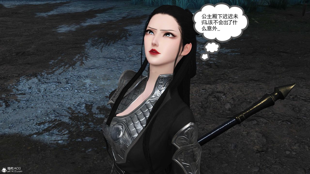 [3D]落花传第11话