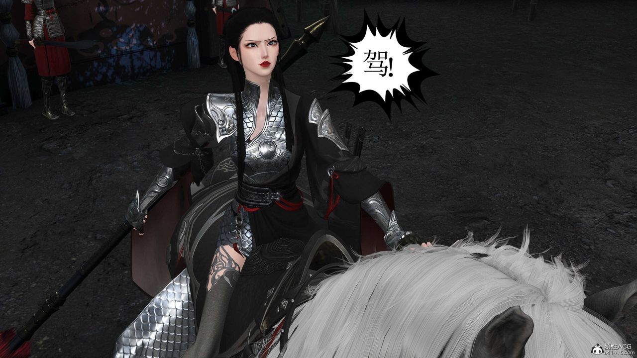 [3D]落花传第11话