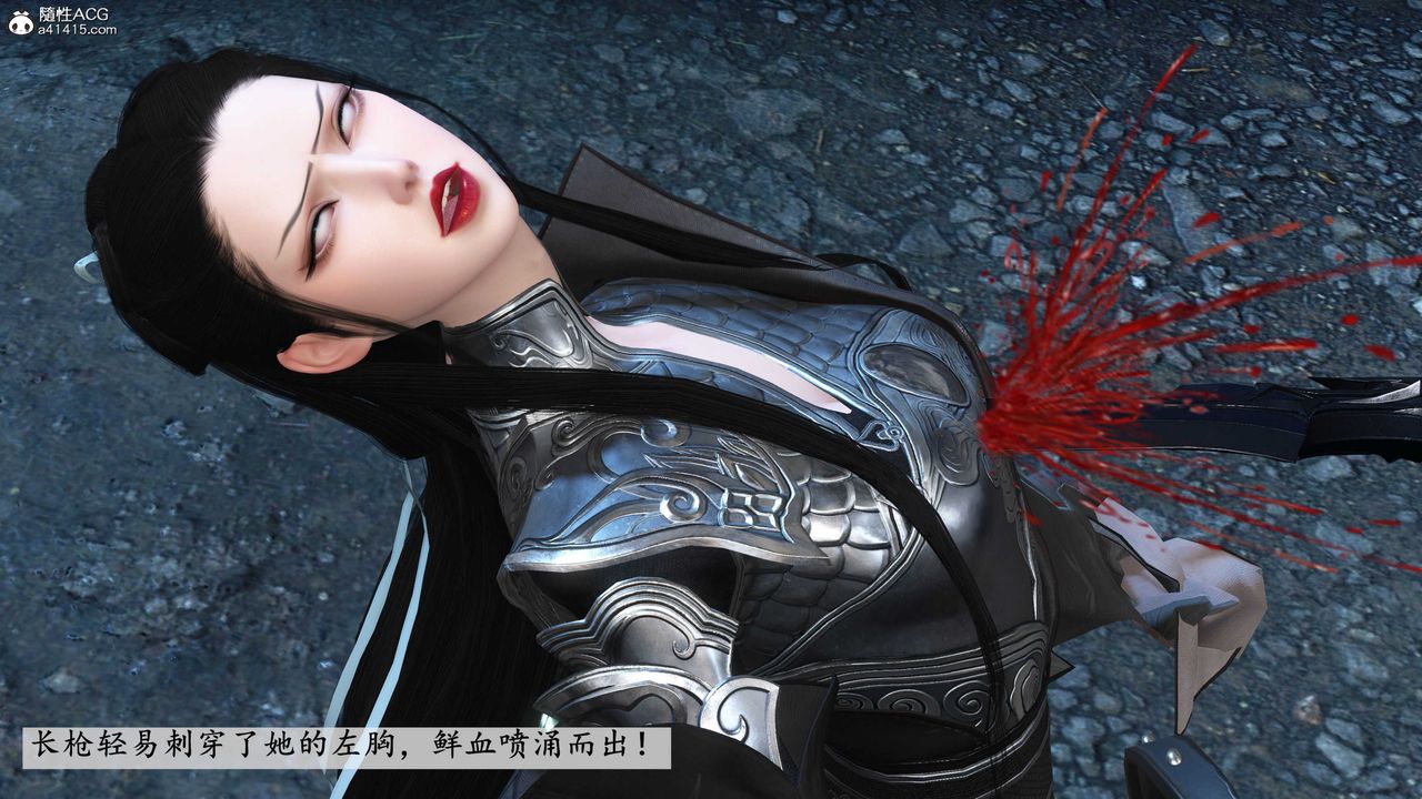 [3D]落花传第11话