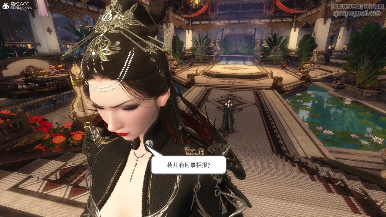 [3D]落花传第11话