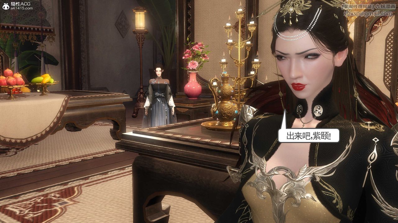 [3D]落花传第11话