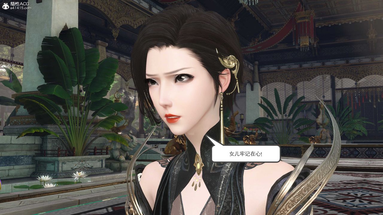 [3D]落花传第11话