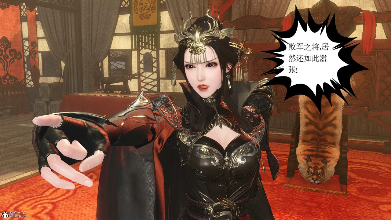 [3D]落花传第11话