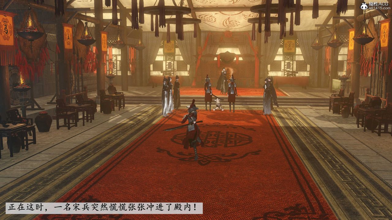 [3D]落花传第11话