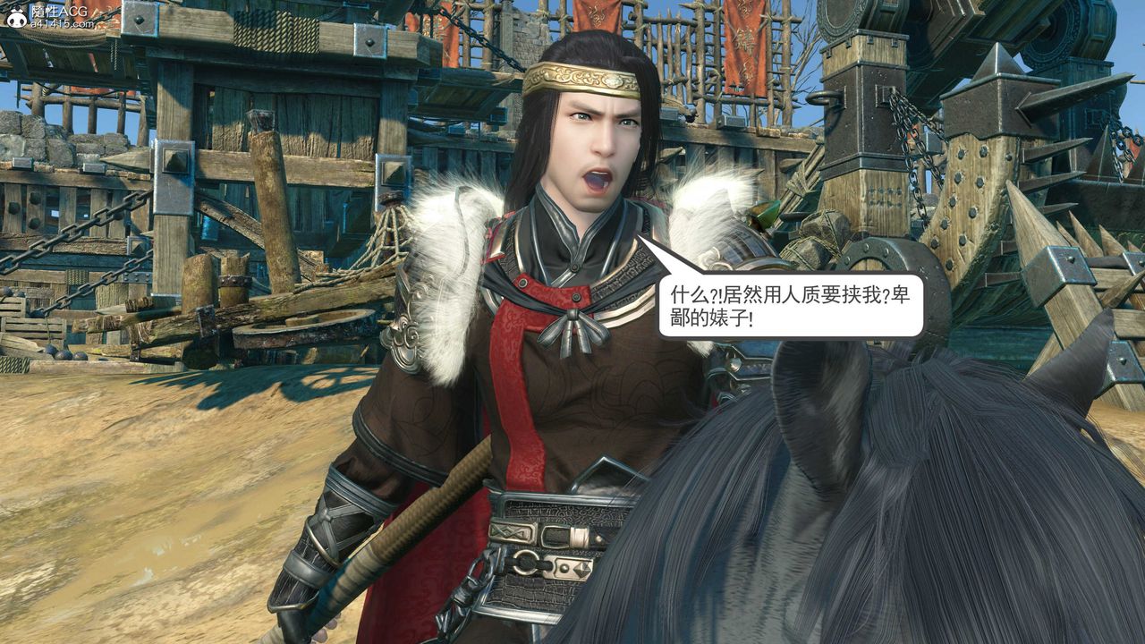 [3D]落花傳第11話