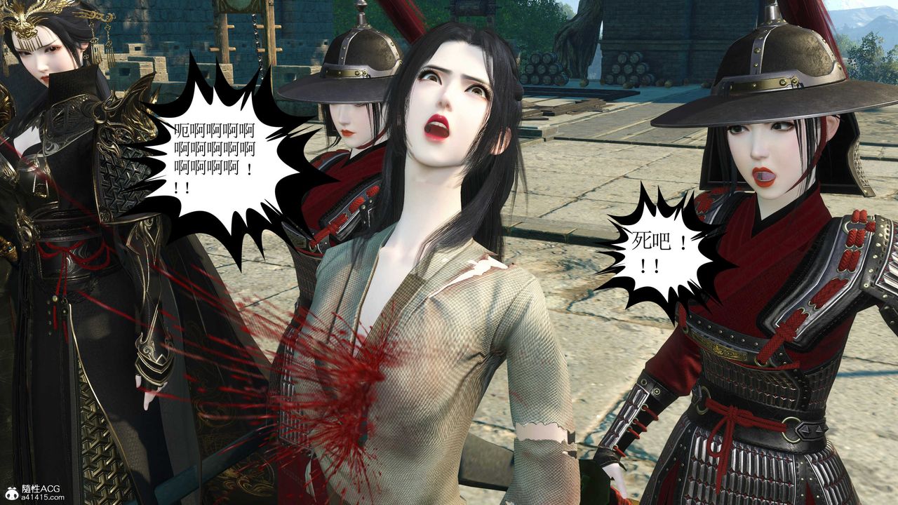 [3D]落花传第11话