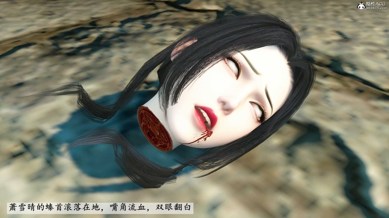 [3D]落花传第11话