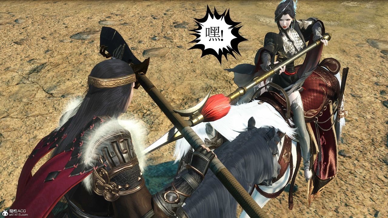 [3D]落花传第11话