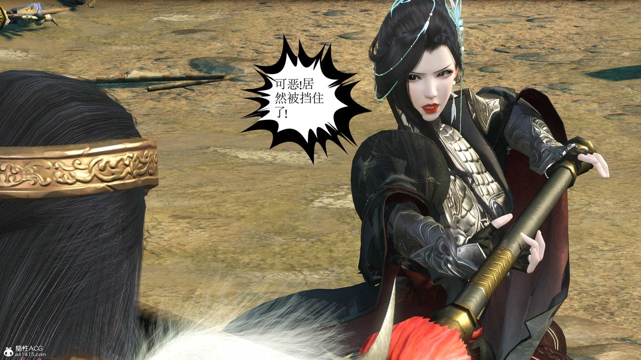 [3D]落花传第11话