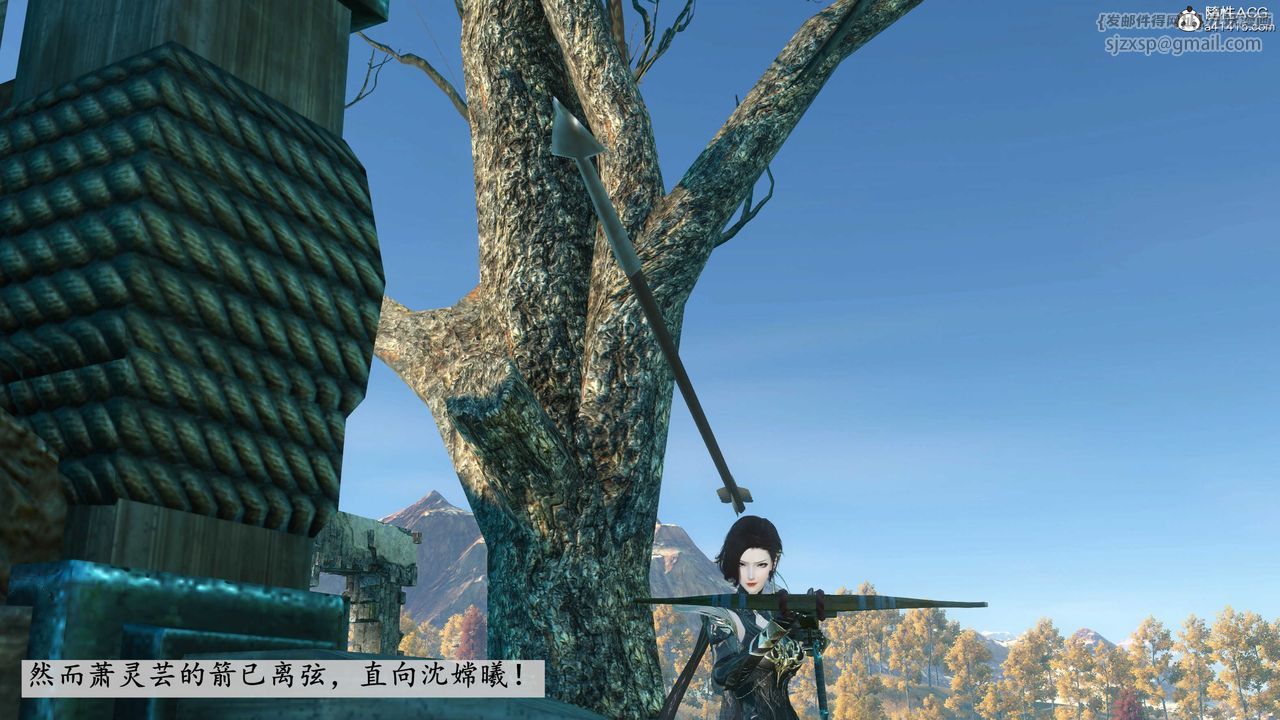 [3D]落花传第11话