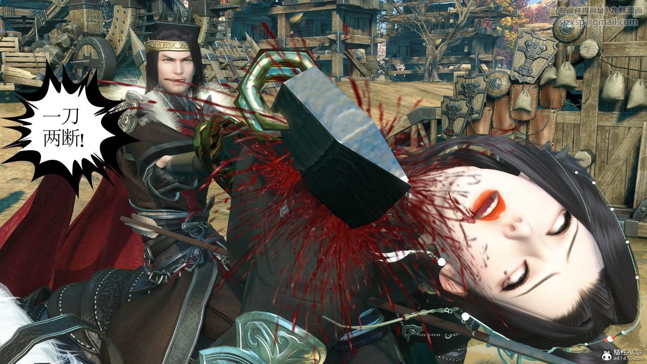 [3D]落花传第11话