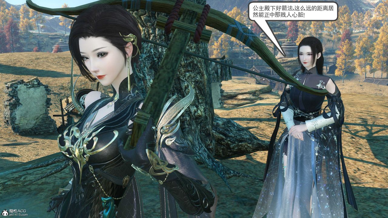 [3D]落花传第11话