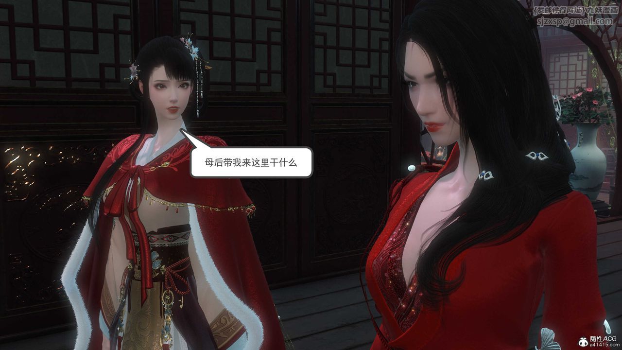 [3D]落花传第12话