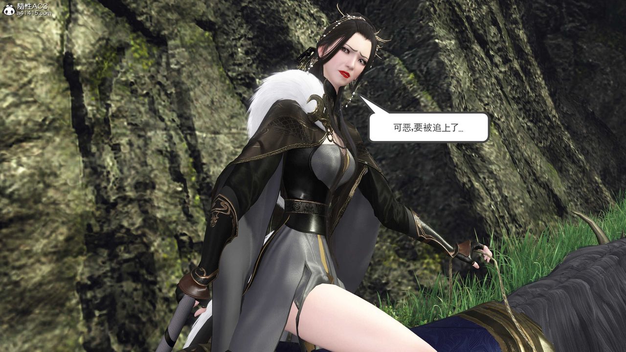 [3D]落花传第12话