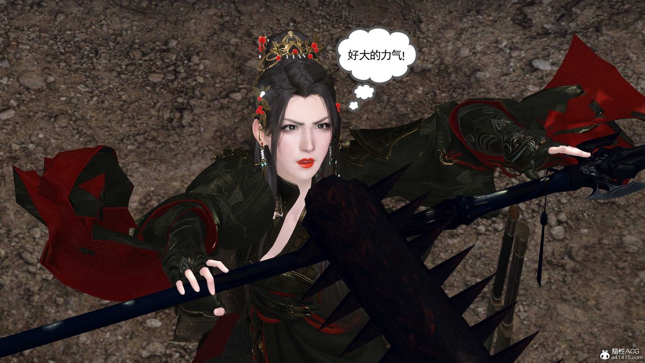 [3D]落花传第12话