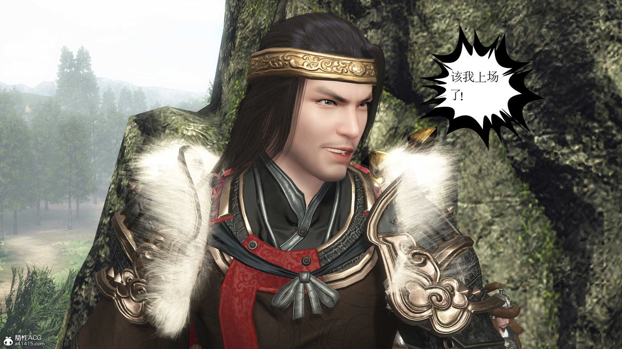 [3D]落花传第12话