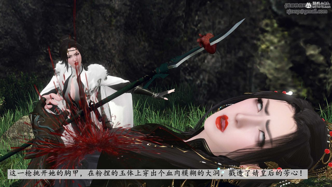 [3D]落花传第12话