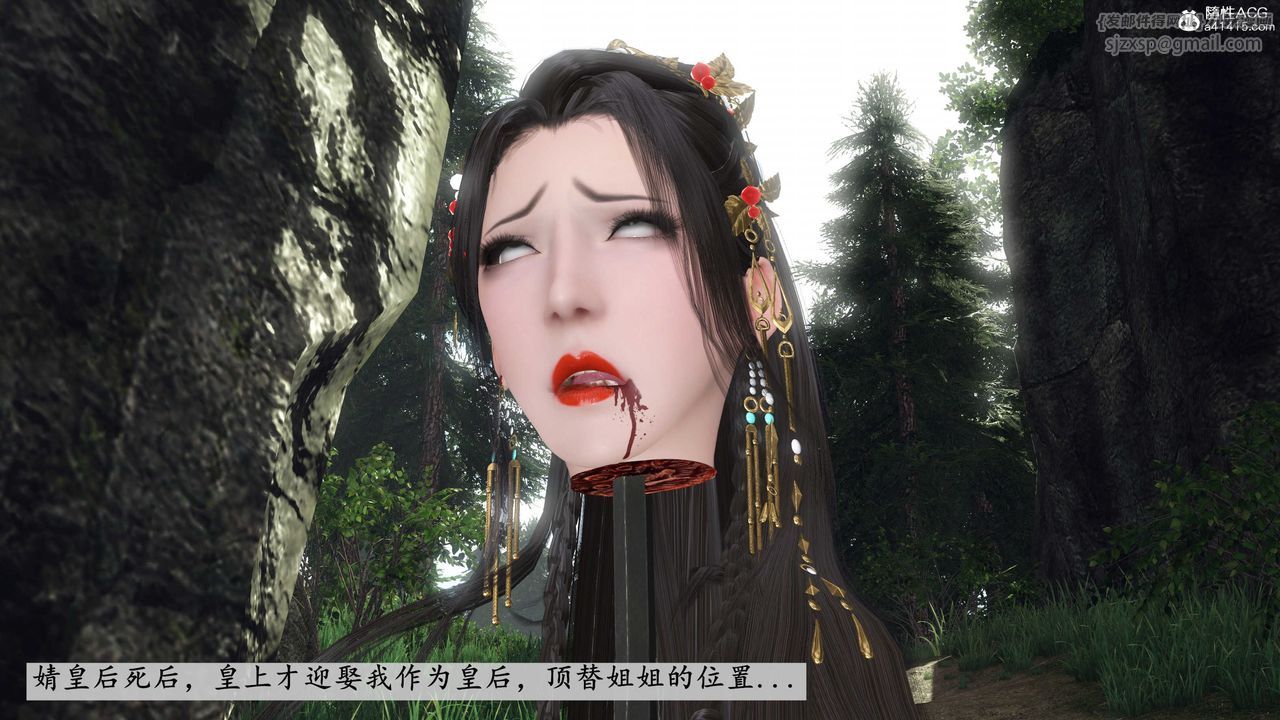 [3D]落花传第12话