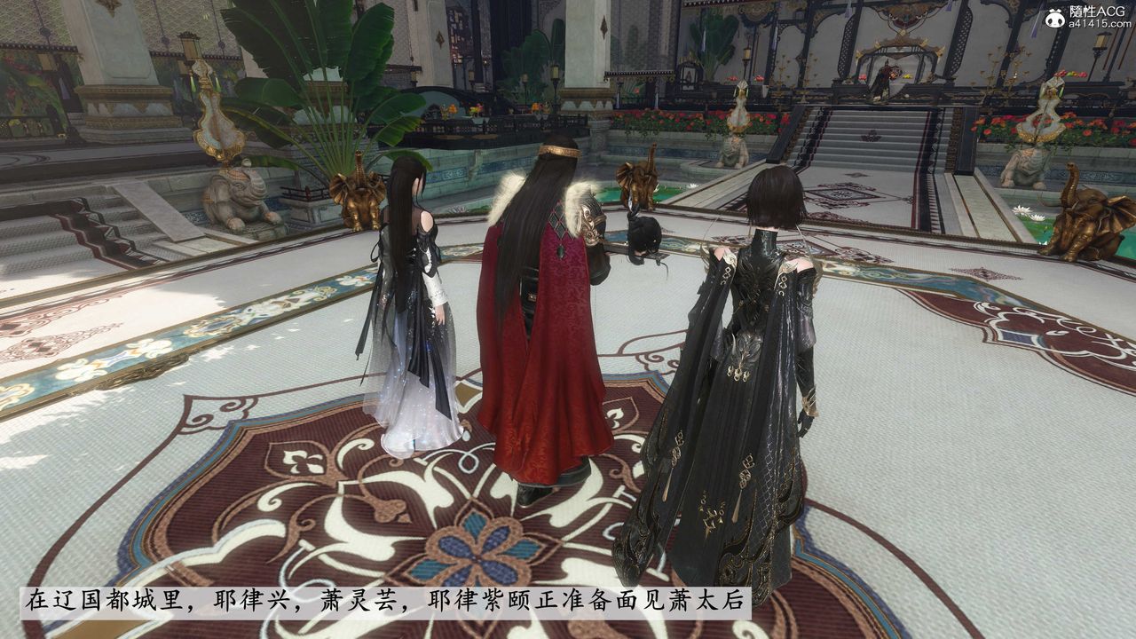 [3D]落花传第12话