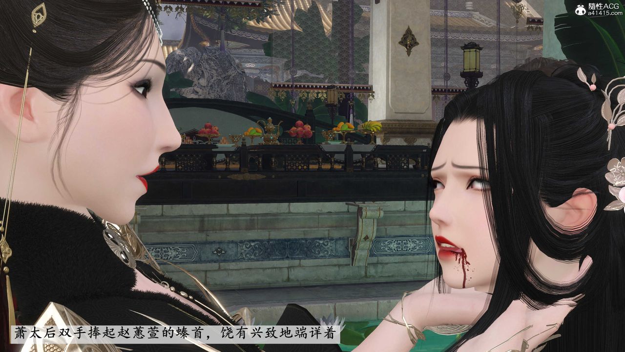 [3D]落花传第12话