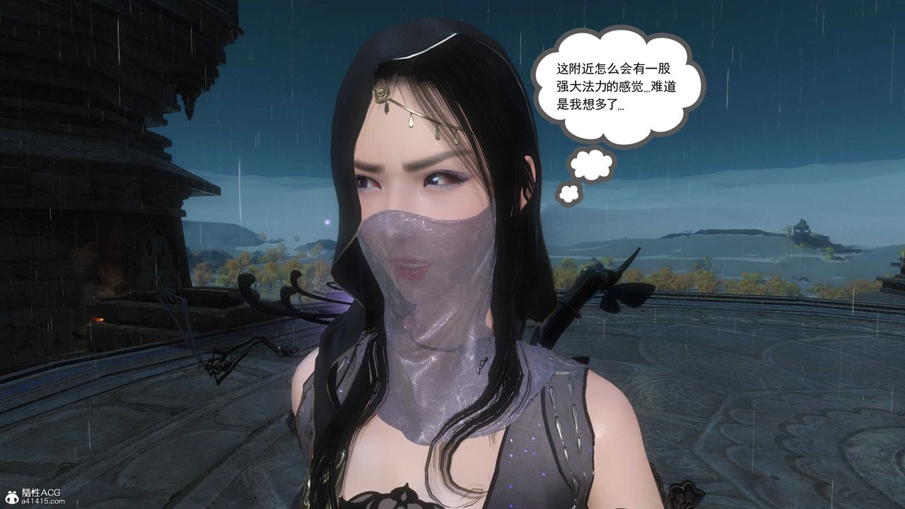 [3D]落花传第12话