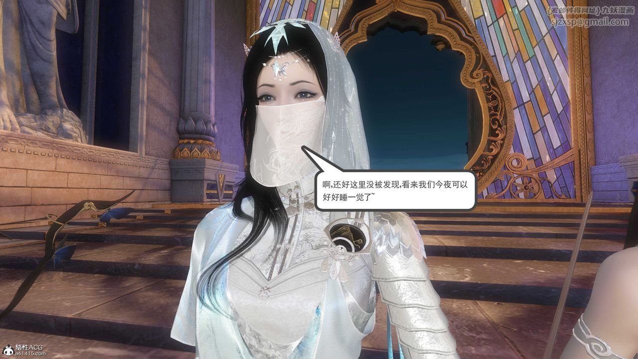 [3D]落花传第12话