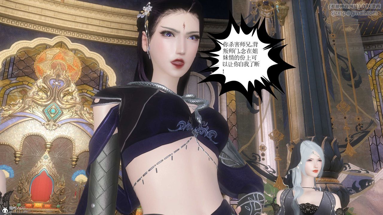 [3D]落花传第12话