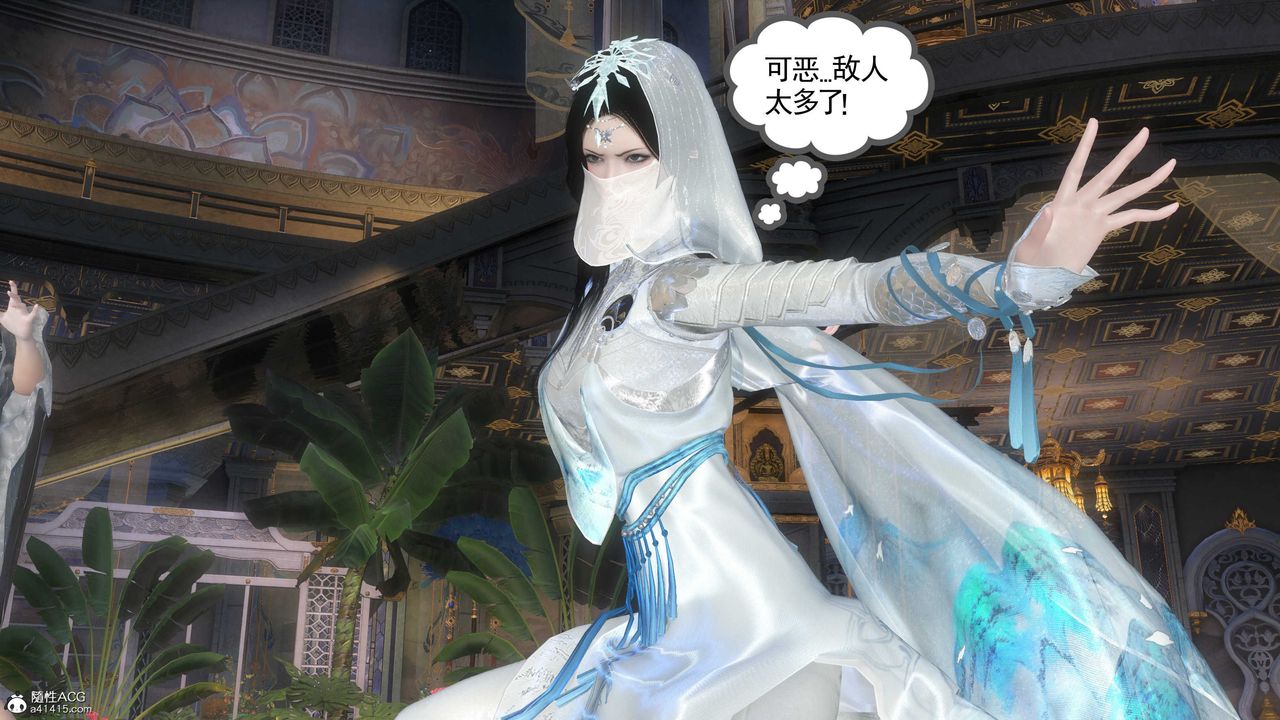 [3D]落花传第12话