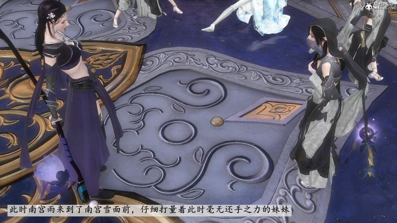 [3D]落花传第12话