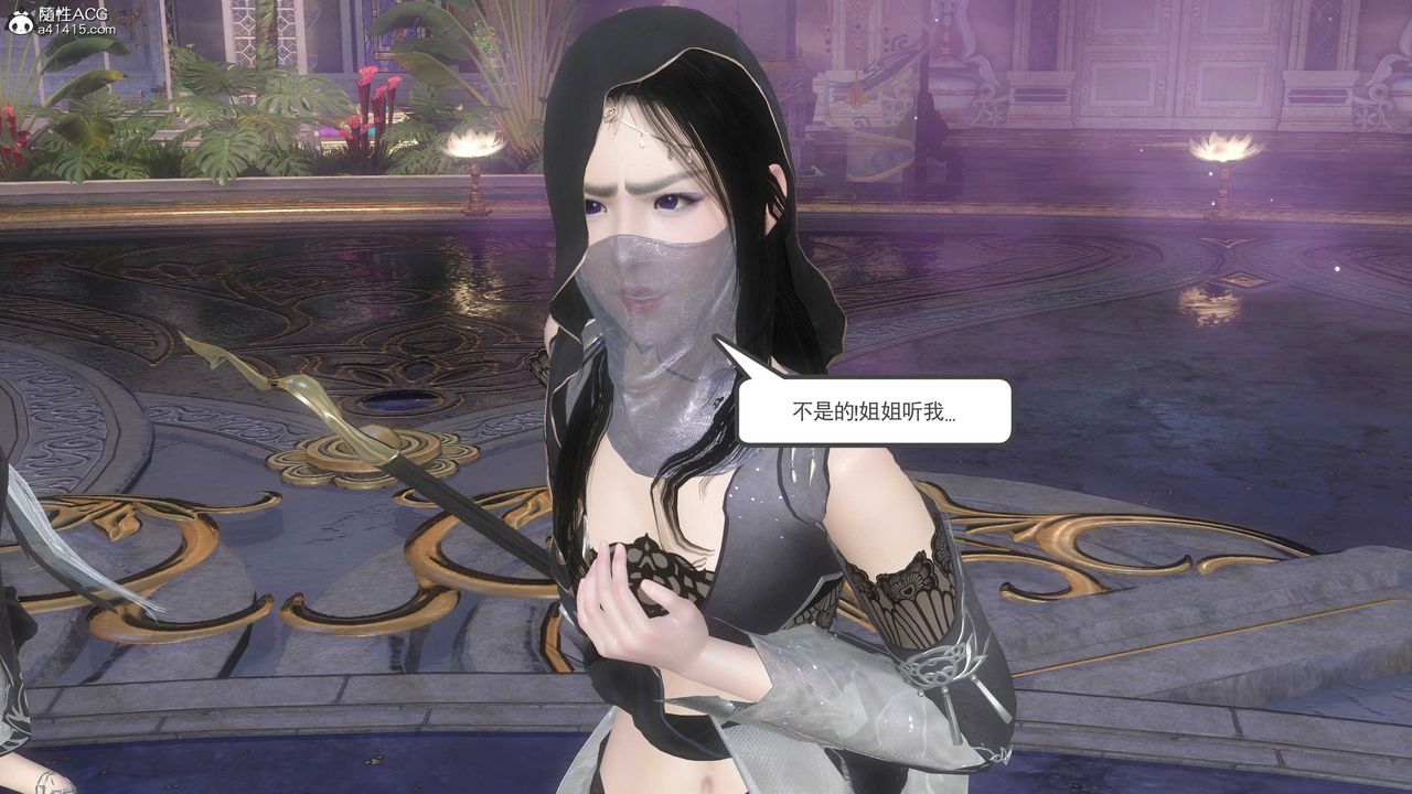 [3D]落花传第12话