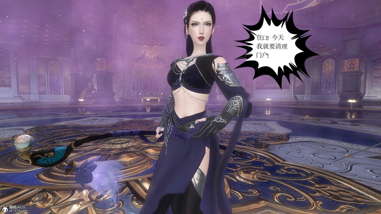 [3D]落花传第12话