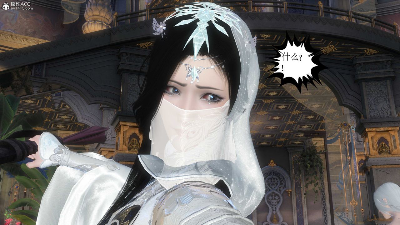 [3D]落花传第12话