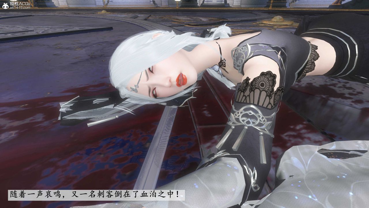 [3D]落花传第12话