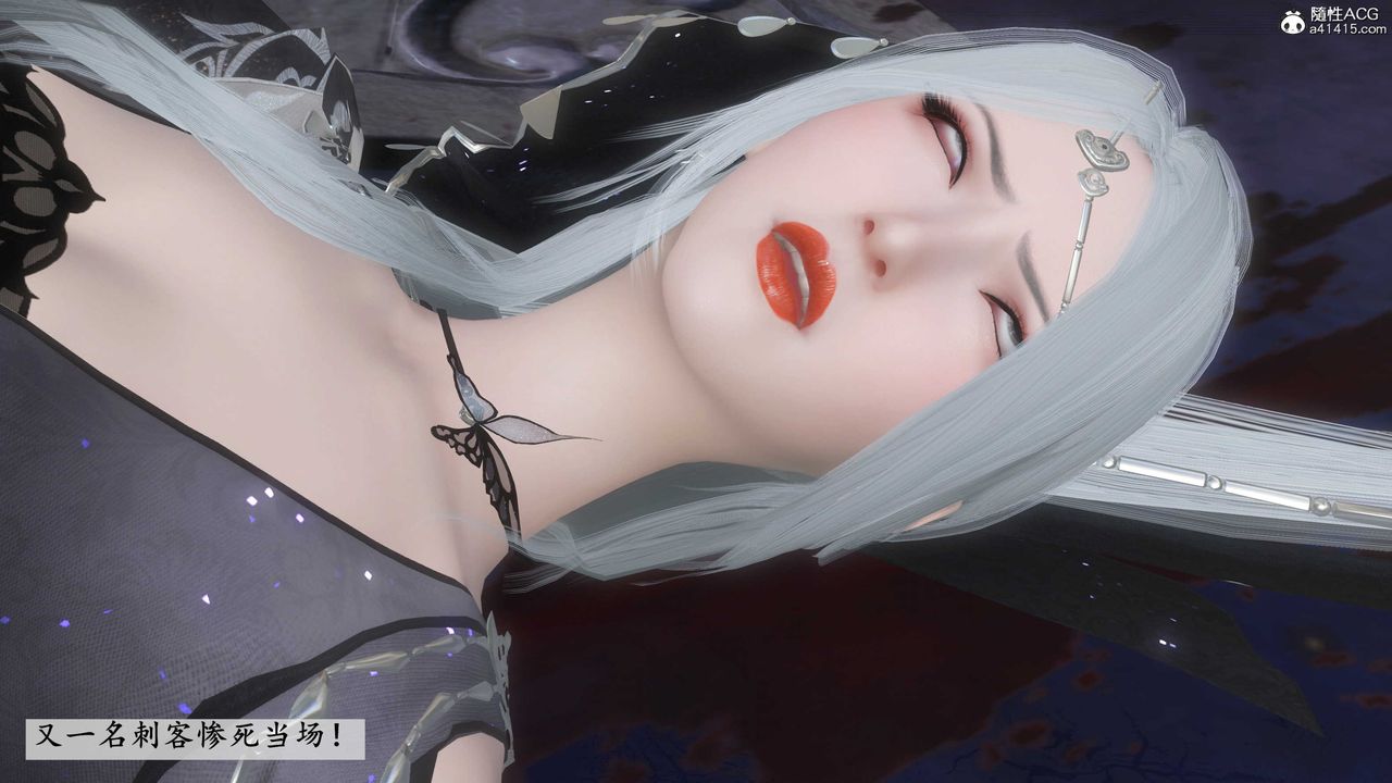 [3D]落花传第12话