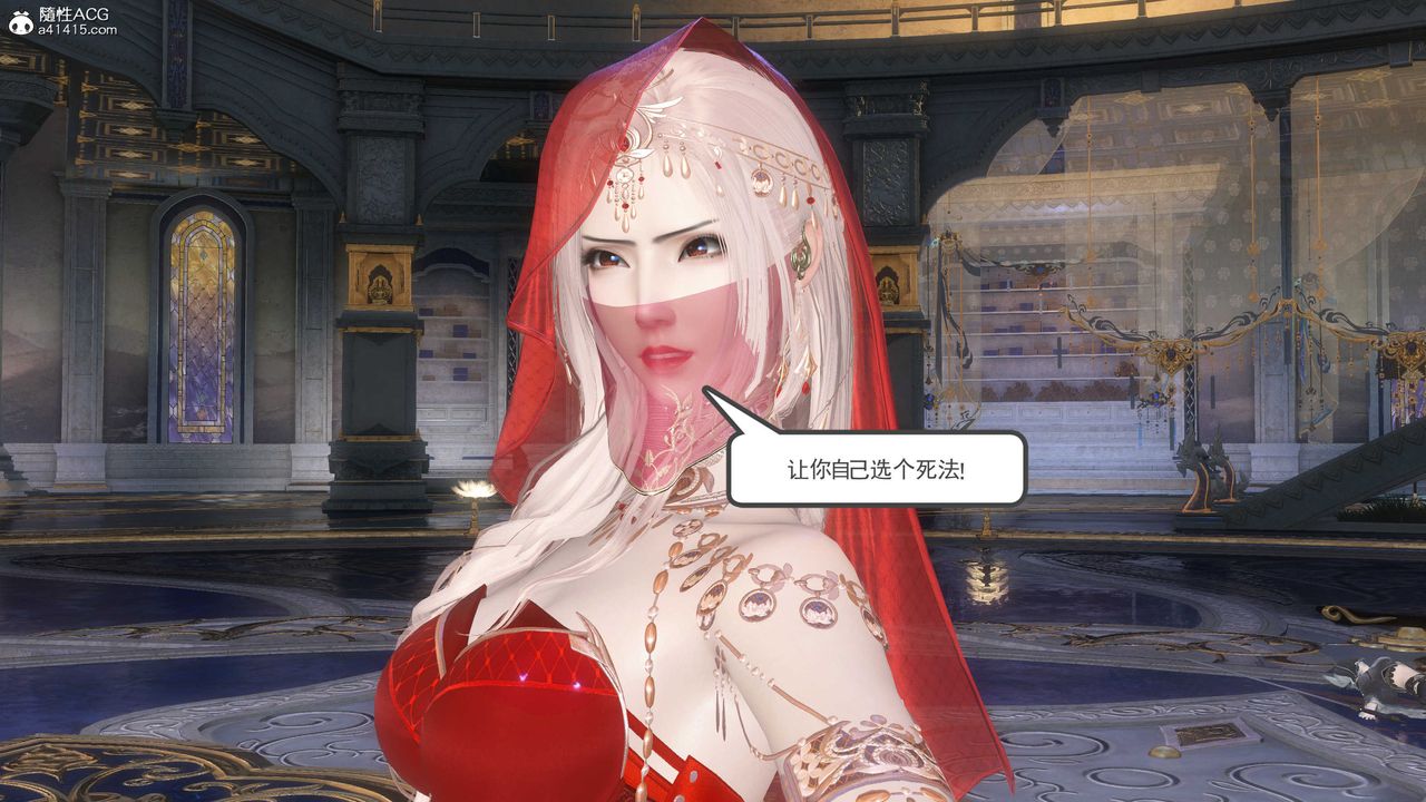 [3D]落花传第12话