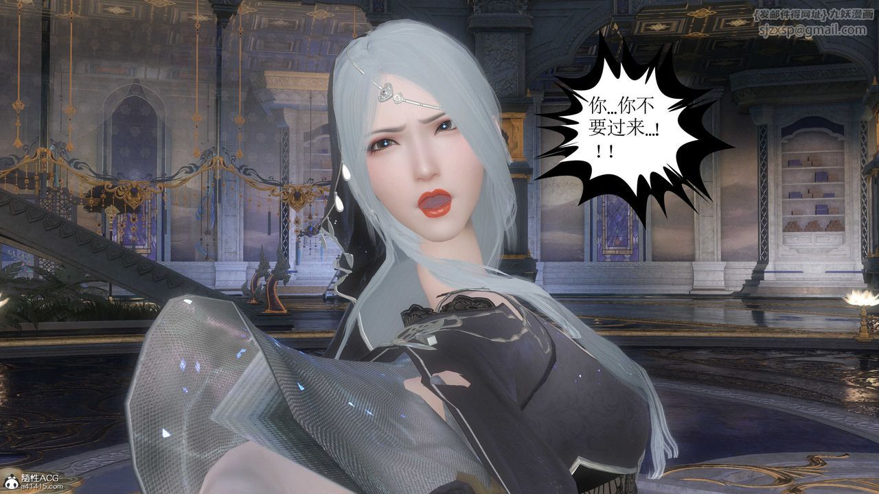 [3D]落花传第12话