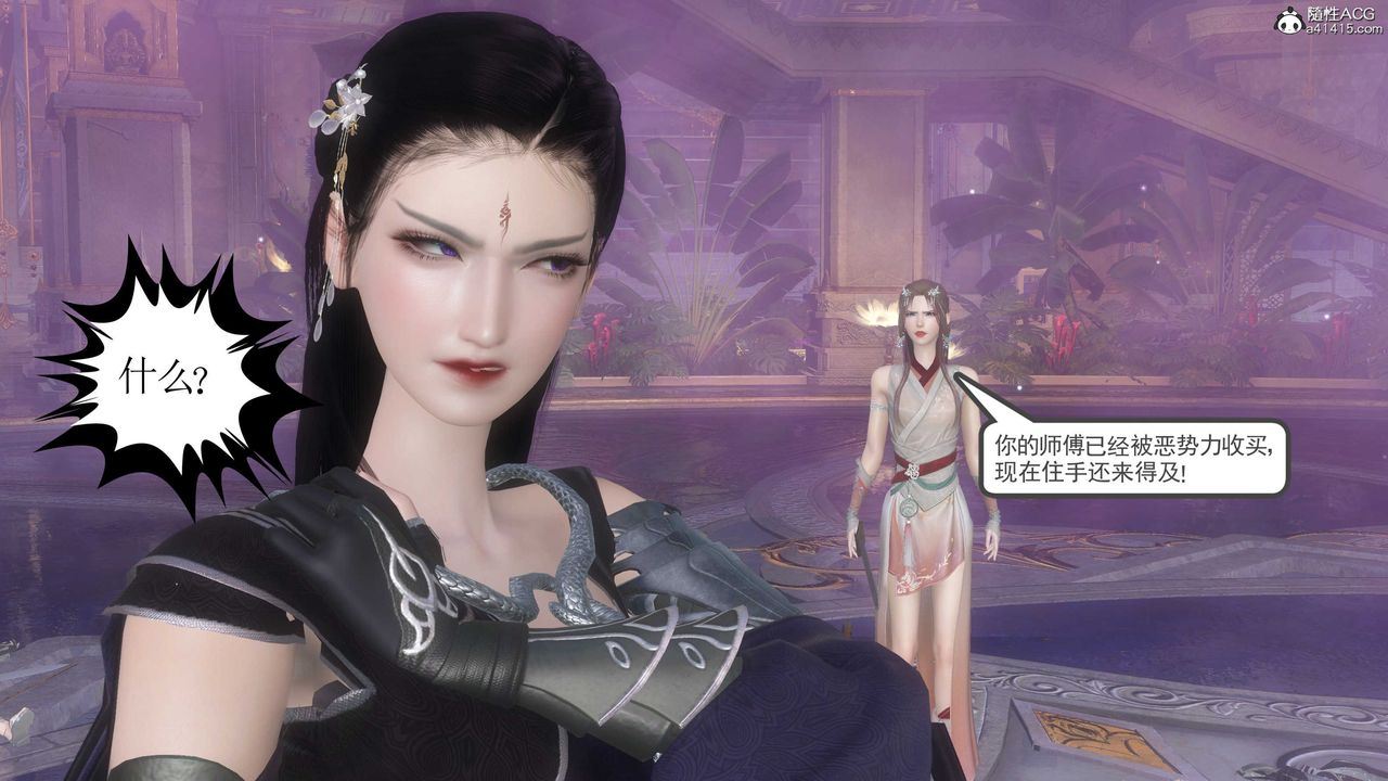 [3D]落花传第12话