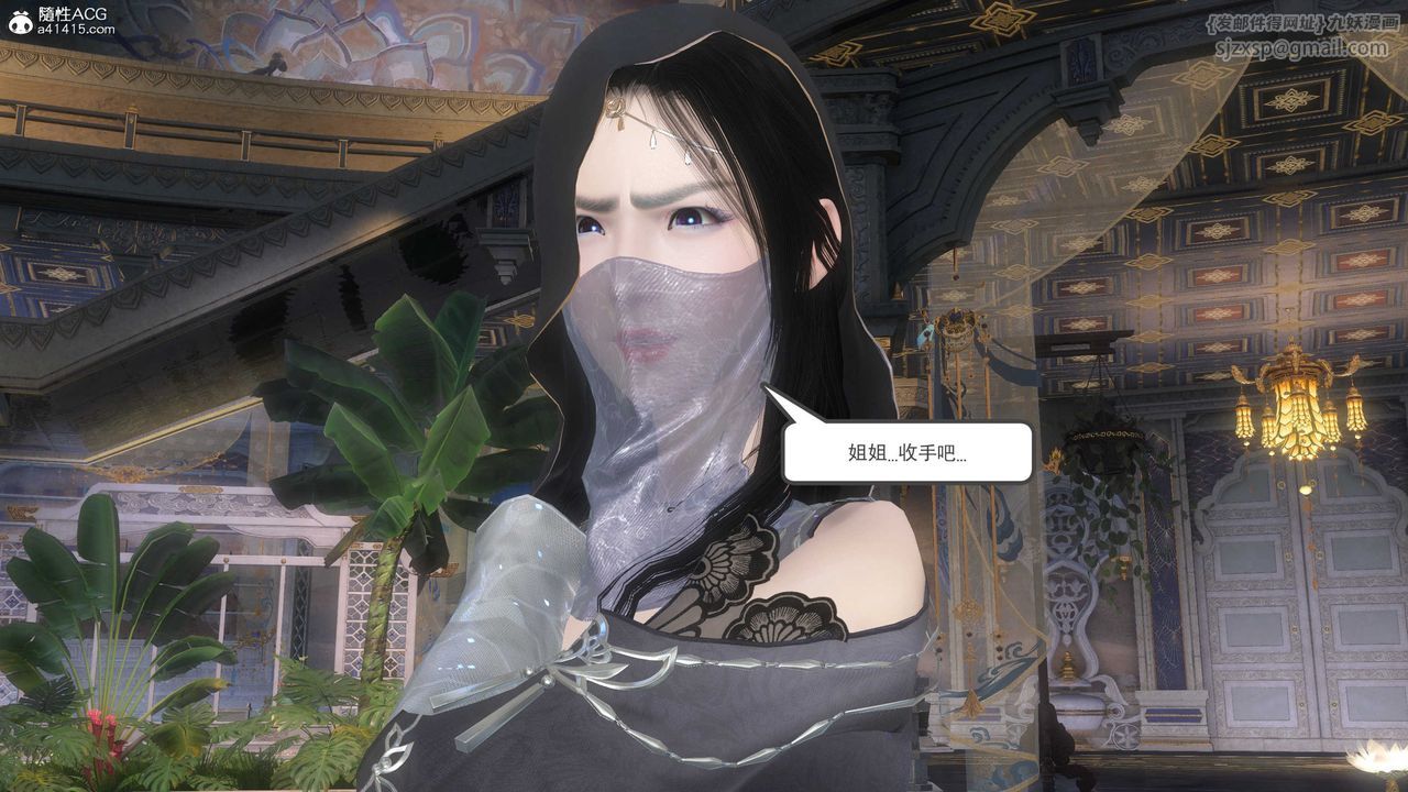 [3D]落花传第13话