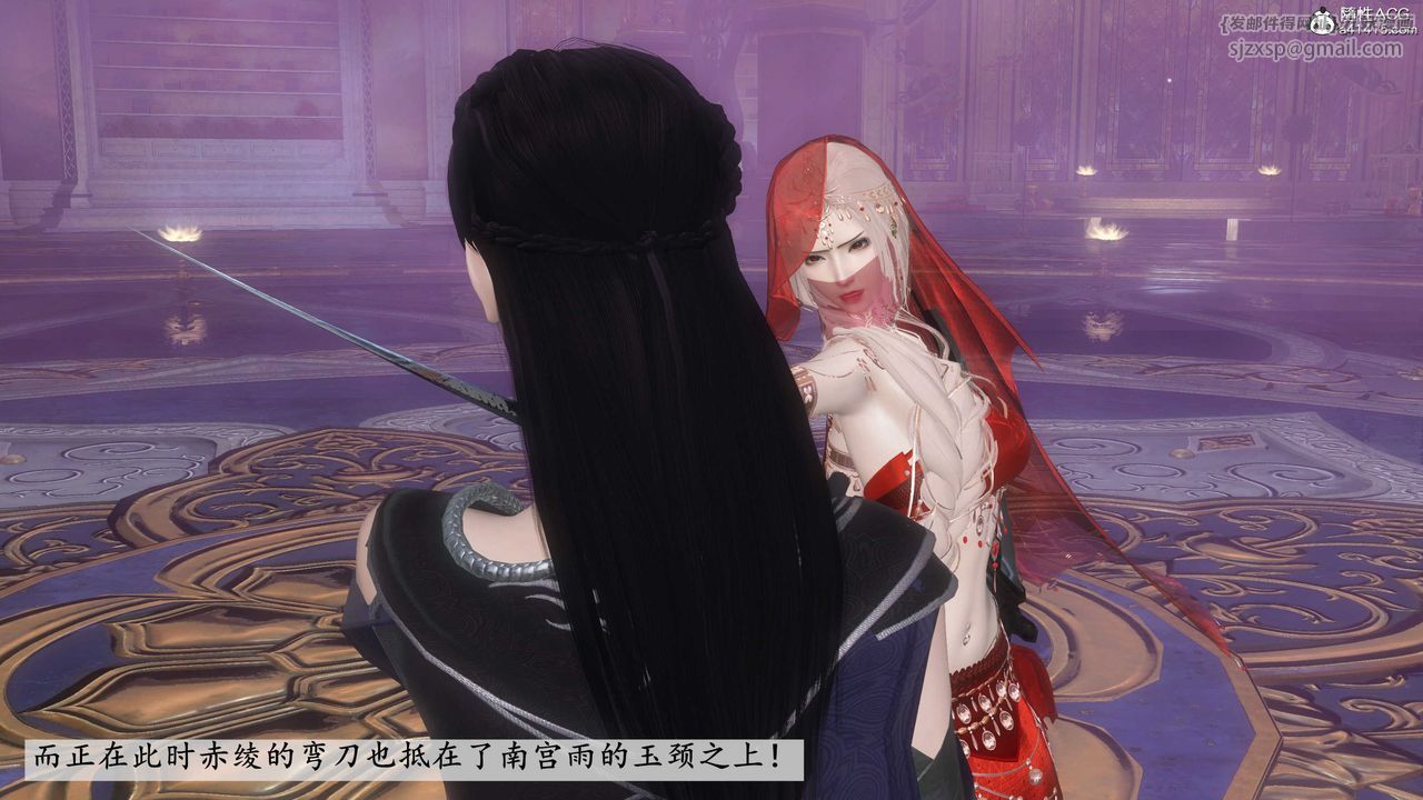 [3D]落花传第13话