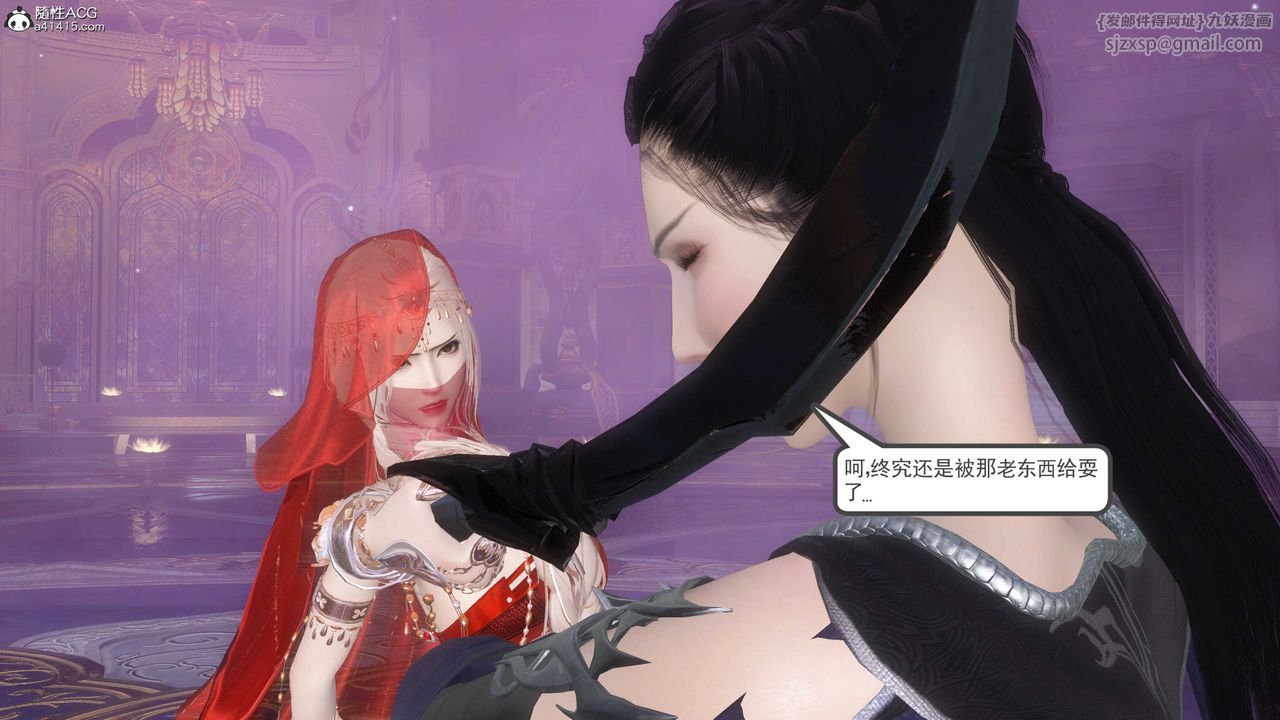 [3D]落花传第13话