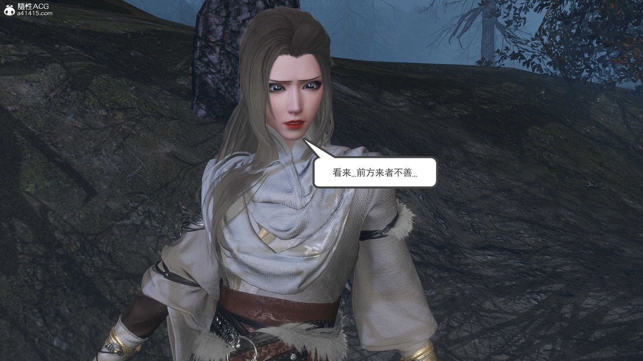 [3D]落花传第13话