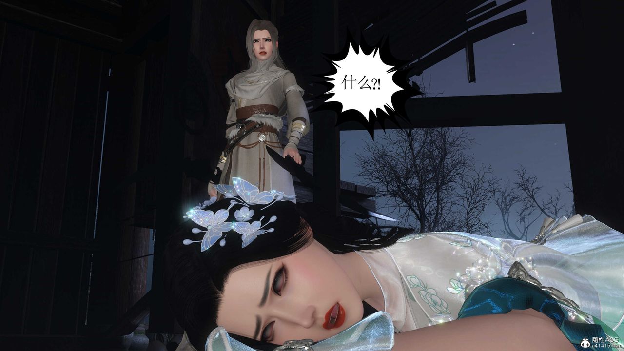 [3D]落花传第13话