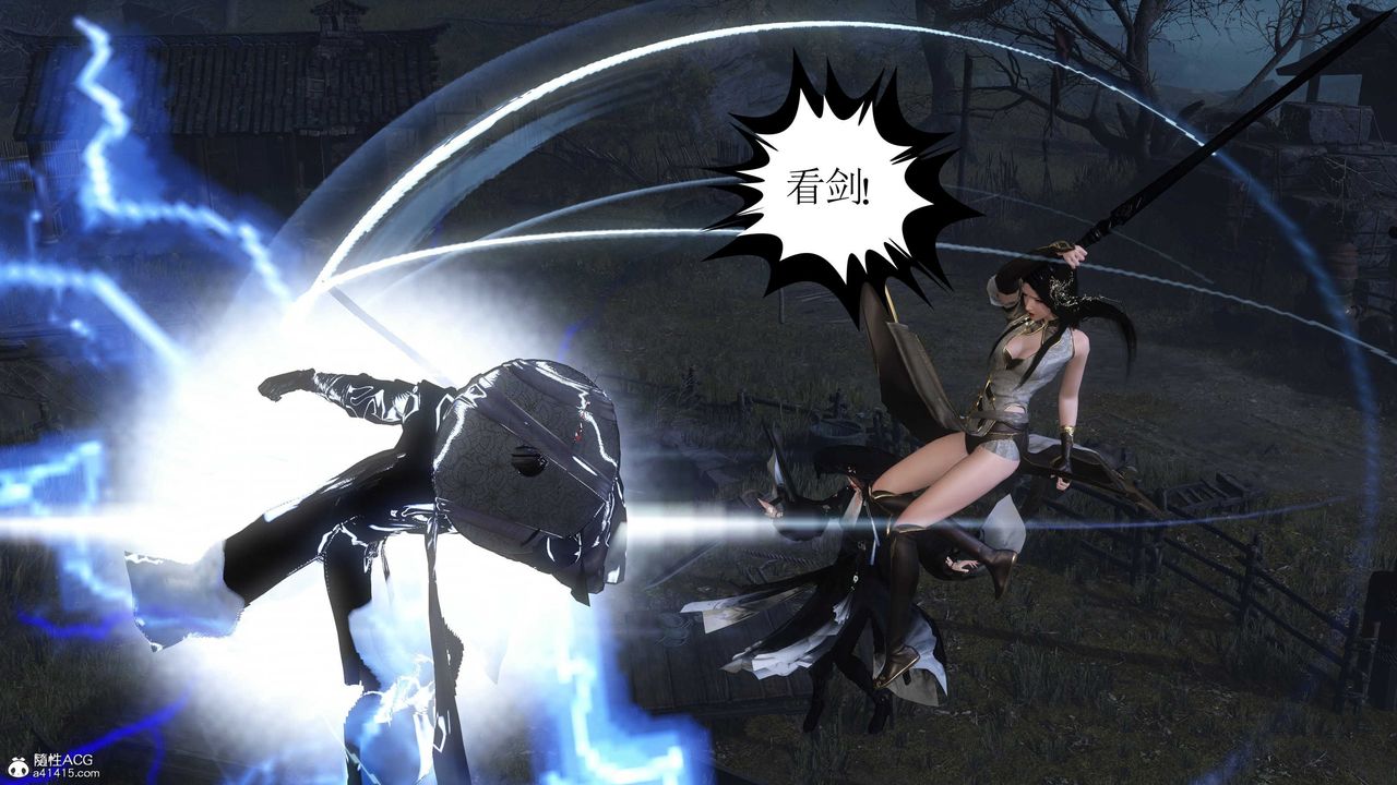 [3D]落花传第13话