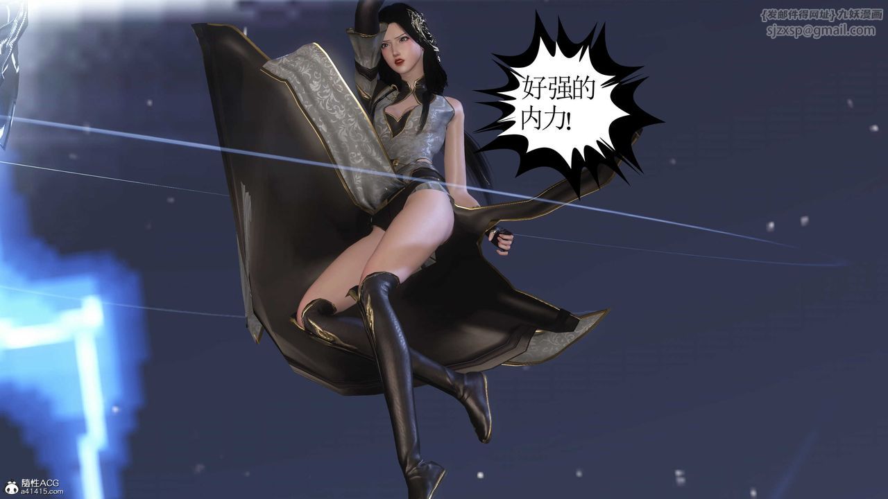 [3D]落花传第13话