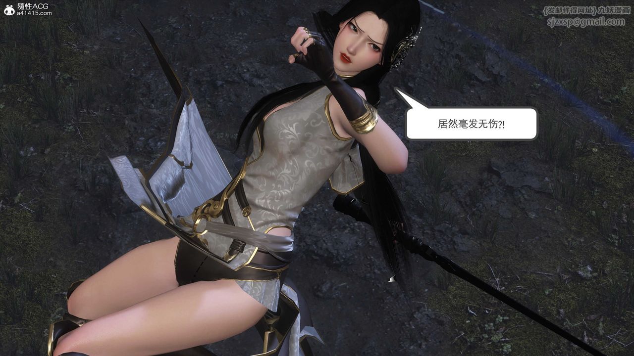 [3D]落花传第13话