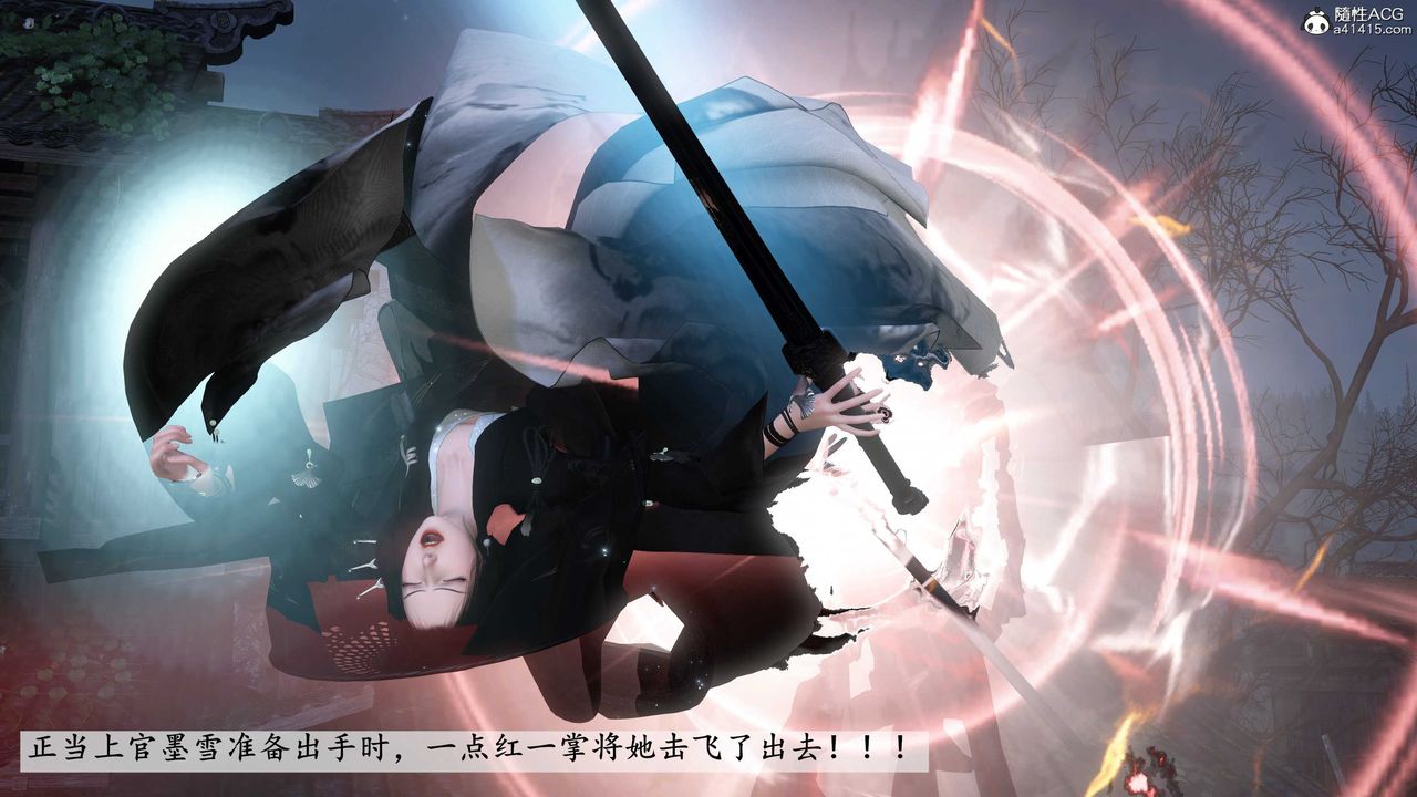 [3D]落花传第13话