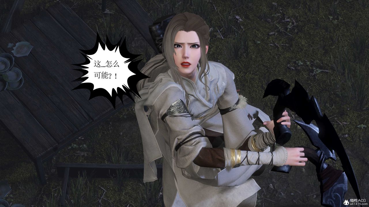 [3D]落花传第13话